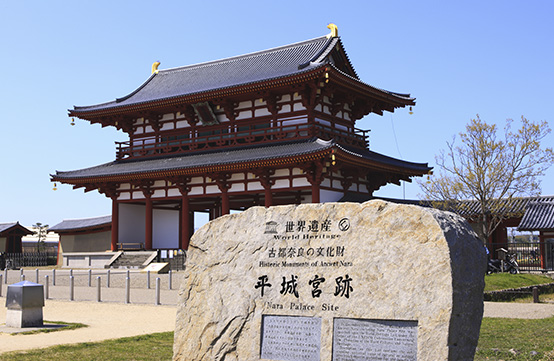 平城京跡