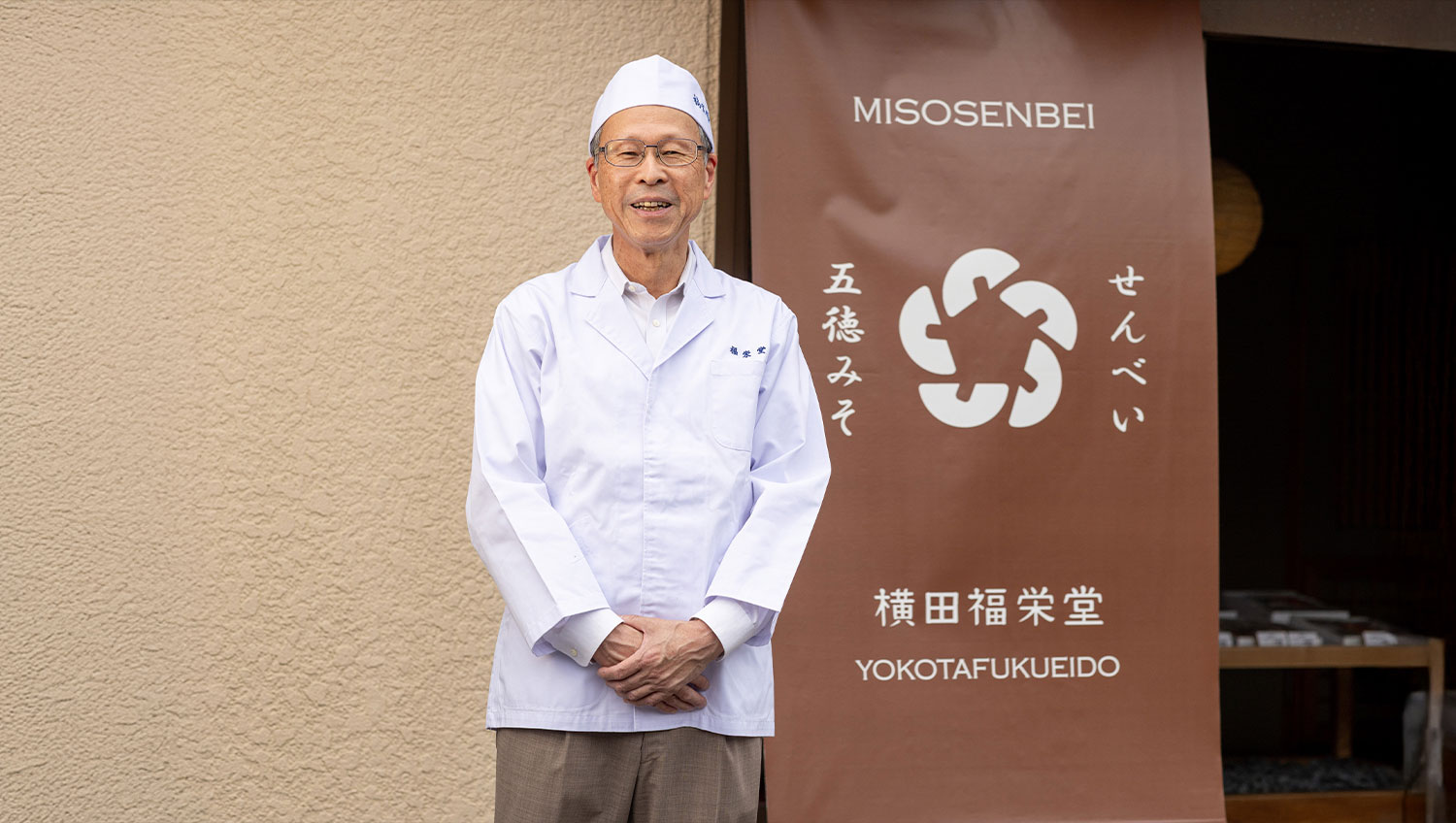 代表