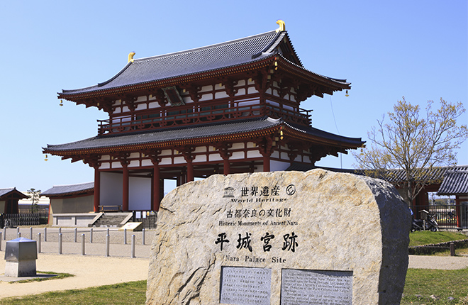 平城京跡